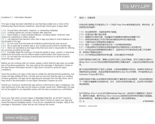 美高梅注单异常无法提款的解决方法与详细指南